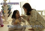 전진우♥김미림 딸, 알고보니 현역 모델 “미모 예사롭지 않아”