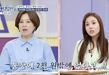 통장에 2천원 있는데 돌잔치·결혼식 계획한 ‘고딩엄빠’, 결국 서장훈→박미선에 혼쭐 