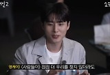 데이식스 영케이 "군백기 후 역주행 예상 못 해...많이 불러주신다" 