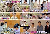 ‘웰컴 투 장미골’ 손태진·신성·에녹·민수현, 8개월 만에 돌아왔다
