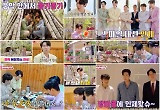 손태진-신성-에녹-민수현, ‘장미골’4인방, 8개월 만에 돌아왔다 