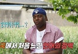 “언어의 장벽 느껴” 조나단, 박준형 브라이언 영어에 패닉 