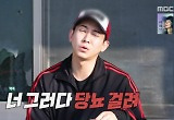브라이언, '조나단 밀크티'에 경악 "너 당뇨 걸려"  