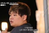 곽튜브 “사주 보니 전현무와 운명 똑같아”→전현무 “평행이론”