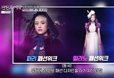 이동국, 모델 딸 재시 “패션 디자이너가 목표”