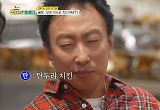 ‘무한도전’ N행시 천재 박명수 “올 것이 왔구나” 