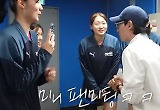 김연경, 유재석이랑 난리났네…"인맥 장난 아니다"