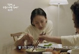 이효리母, 사부인 이상순母에 "효리, 결혼 후 착해지고 철 들었다"