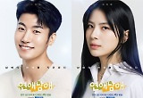 '연애남매' 초반→후반 반응 반전 주인공 용우 "내 행동 미안, 자기반성의 시간"