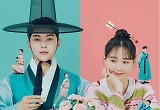 지지부진 '함부로 대해줘', 1.4%로 쓸쓸한 종영 
