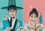  ‘함부로 대해줘’, 시청률 1%대 마무리…김명수♥이유영 해피엔딩