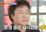 정준하, 술집+카페 4개 운영하는데 "장염 걸려..음식 매너리즘 빠졌다" 