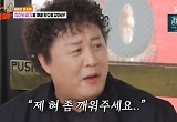 '종영' 정준하 "잃어버린 입맛 찾아 달라" 의뢰...박나래→신동 맛집 공개 