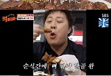  '먹찌빠' 이국주의 '낙지 맛집', 정준하 입맛을 깨우는 맛집으로 '선택'