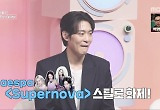 존박, 에스파 ‘슈퍼노바’ 커버 “걸그룹 노래 굉장히 좋아해… 내가 못하는 장르니까” 