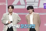 "노래하는 이정재" 하동균, 송스틸 방어에 성공?  