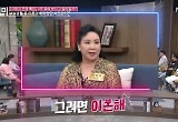'사랑과 전쟁' 곽정희 "야외 촬영 반대한 남편…결국 이혼했다"