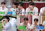 ‘산따라 물따라 딴따라’ 진욱, 예능감 풀충전 완료