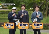 '나오늘라베했어' 마지막회 최종 도전