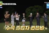  “골프 흥미 느껴”…전현무X권은비, 깨백 향한 노력으로 감동 선사 