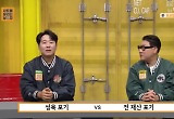 ‘120억 펜트하우스’ 장윤정 재산은 1000억? 도경완 “좀 부족해”