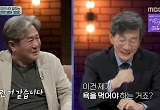 최민식, 김고은 외모 평가한 손석희에 "욕 먹어야 해"