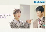 김소현·채종협 '우연일까?' 125개국 차트 1위..글로벌 흥행