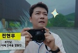 ‘이유 있는 건축’ 전현무 X 박선영,  인문학 탐구미 폭발