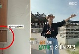 홍진경 평창동 대저택 비밀, 골조마다 숨겨둔 이것