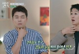 홍진경 “쇼크 받고 앓아 누워, 감동에 눈물” 인생 건축 만나고 몸살까지