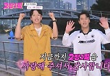 장민호·장성규 '2장1절' 유종의 미.. 시민들의 이야기와 함께한 5개월간 여정