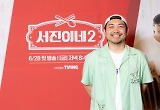 종영 '서진이네2' PD "한류 실감…시즌3·뷔 출연 여부는 아직" 