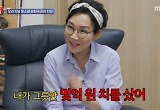 팽현숙 "그릇에만 몇억 원 썼다"…'청소광' 의뢰 