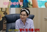 최양락·팽현숙, ‘청소광’ 촬영 중 분노+눈물