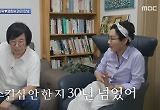 30년 각방 최양락♥팽현숙, 북한강뷰 럭셔리 대저택 “그릇에만 몇억 써” 