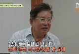 김용건 ‘회장님네’ 종영 아쉬움 “잠시 휴식 갖기로, 언젠가 또 만나길”
