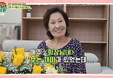 김혜자, '회장님네' 종영 아쉬움 "'전원일기' 완전히 없어지는 느낌"