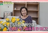 김혜자 "'회장님네' 끝나니까 '전원일기' 없어지는 기분"
