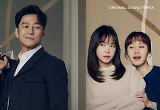 종영 ‘가족X멜로’ OST 온라인 컴필레이션으로 여운 잇는다