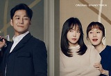‘가족X멜로’, OST 온라인 컴필레이션 발매