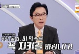 "여러분 모두 부자되세요"…경제학과 출신 이찬원의 MC 도전 마지막 어땠나 