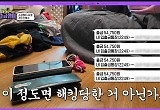 소액 27개 적금 풍차돌리기=3000만원?…이찬원도 깜짝 "추천하지 않아" 왜? 