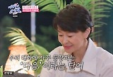 예지원, 연하남과 결혼하나 "곁에 있을 것…행복해"