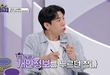 양세찬 “보이스피싱 계좌번호 찍고 주민번호 누르다 끊어” 