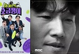 '하이엔드 소금쟁이'·'짠남자', 딱딱하기만 한 경제 프로그램 저리 가라 