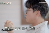 박성광, ♥이솔이와 갈등 고백…"우울증 걸려, 금전적으로 힘들어" 