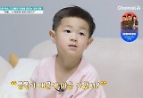 어린시절 가정폭력 겪은 父, 헌신에 금쪽이 "아빠가 곁에 있었으면"