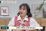 박나래 '금쪽상담소' 종영소감 "한층 더 단단한 어른으로 거듭날 수 있었다"