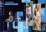 '유현철♥' 옥순 김슬기 "최고 몸무게 90kg→1년 반 만에 35kg 감량" 환골탈태 