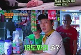 류수영표 ‘K-족발 팝업스토어’, 진정한 식문화 교류 펼쳐 